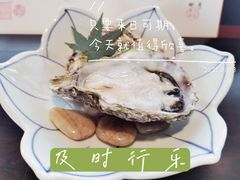 -元熹会席料理