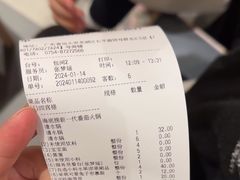 -海底捞火锅(群光广场店)