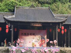-鹅滋道(甘坑古镇店)