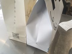 -唐沫茶兮(首山店)