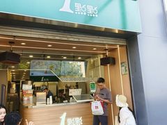 -1点点(河南中路店)