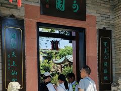 -东莞市可园博物馆