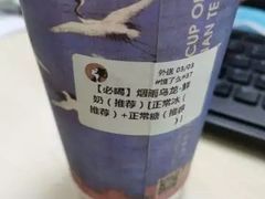 -茶理宜世(京溪店)