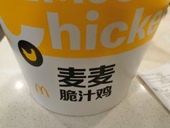 -麦当劳(广州南站店)