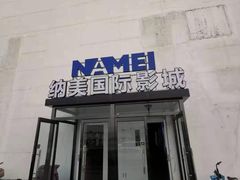-枫花园汽车电影院(朝阳公园店)