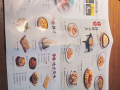 菜单-川人百味(金安中央大街店)