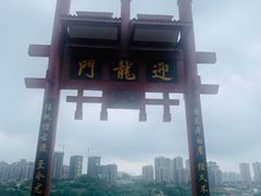 -磁器口古镇