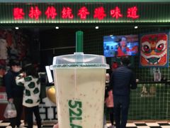-兰芳园丝袜奶茶(亦庄大族店)