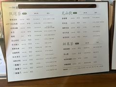 -一叶觅山(半边街店)