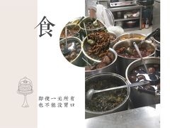 -旺泉餐饮店·清真牛肉面馆