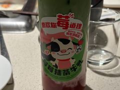 -海底捞火锅鲜切牛肉主题店(长寿路店)