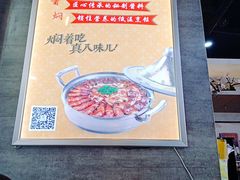 -黄记煌三汁焖锅(宽城万达店)