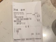 -豪客来牛排(开元盛世广场店)