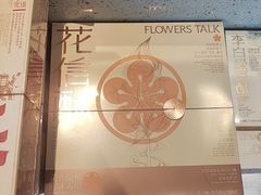 -陕拾叁-西安糕点(北院门创始店)