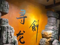 -黑森灵·实景沉浸式剧场·团建