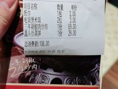 -味上湘菜馆(岳麓山店)