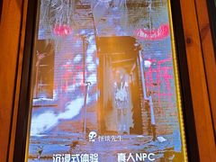 -明日世界密室轰趴·剧本桌游·箭馆团建(国贸店)
