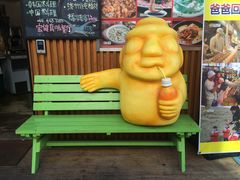 -宝健路步行街(Pedestrian Shopping Street)
