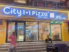 门面-City1+1城市比萨·意面(桂林路店)