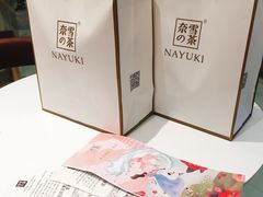 -奈雪的茶(金鹰广场店)