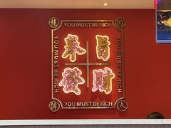 -龙记·香港茶餐厅(海上世界店)