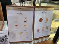 -连杏双皮奶(长沙国金店)