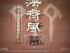 -徐记红川肉烧饼