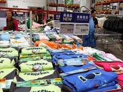 -山姆会员商店(邻瑞广场店)