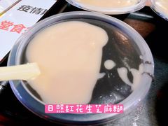 -日照红甜品店(老水街店)