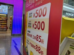 -爱回收(周浦万达店)