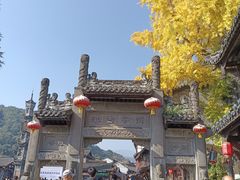 -崇州市街子古镇