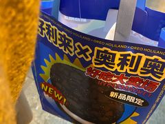-好利来(欧亚商都店)