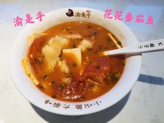 -渝是乎酸菜鱼(龙旗购物中心店)