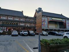 -老城味道·传统天津菜(杨柳青店)