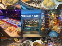 -领鲜活海鲜榴莲自助火锅(东门店)
