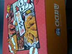 外卖盒-蜜哆哆韩式炸鸡(普陀店)