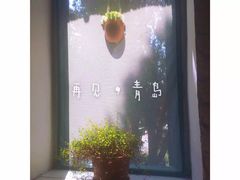 -不舍昼夜咖啡馆