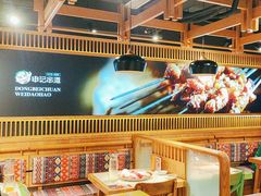 -申记串道(白塔堡店)