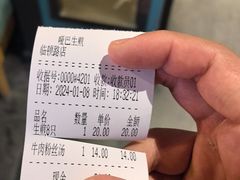 -哑巴生煎(临顿路店)