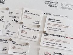 -纽巷咖啡 SOFTFOCUS COFFEE(锦和巴黎时韵店)