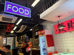 -川正旺江湖菜(三元桥店)