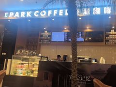 -逸派咖啡 EPARKCOFFEE(广安门店)