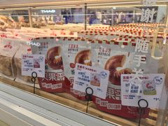 -红星前进面包牛奶公司(君太店)