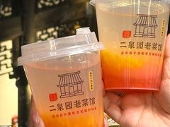 -二泉园老菜馆·百年无锡菜