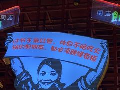 -大队长主题火锅(观音桥店)