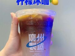 柠檬冰咖-茶救星球·蔬果茶(东城万达店)