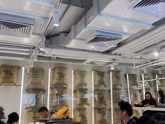 -% Arabica阿拉比卡咖啡(前滩太古里店)
