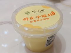 自制酸奶-紫光园(马桥店)