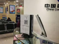 -中国建设银行(福州广达支行)