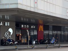 -麦当劳(红唐店)